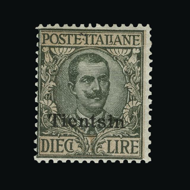Lot 18780 - Italy - Post Offices in China 1917-18 - UPA UPA Auction UPA 93 Lot 18780 - Italy - Post Offices in China 1917-18 - UPA UPA Auction UPA 93