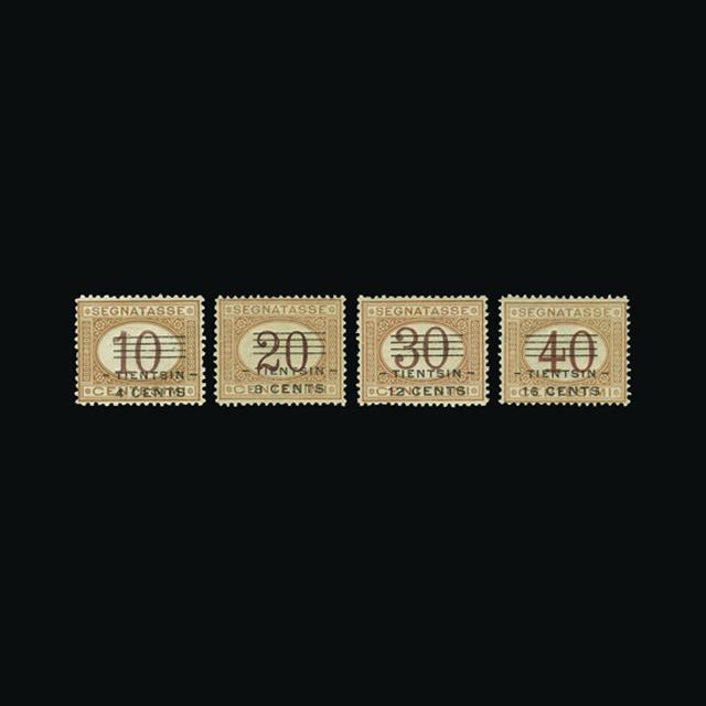 Lot 18786 - Italy - Post Offices in China 1918 - UPA UPA Auction UPA 93 Lot 18786 - Italy - Post Offices in China 1918 - UPA UPA Auction UPA 93