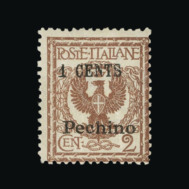 Lot 18790 - Italy - Post Offices in China 1918-19 - UPA UPA Auction UPA 93 Lot 18790 - Italy - Post Offices in China 1918-19 - UPA UPA Auction UPA 93
