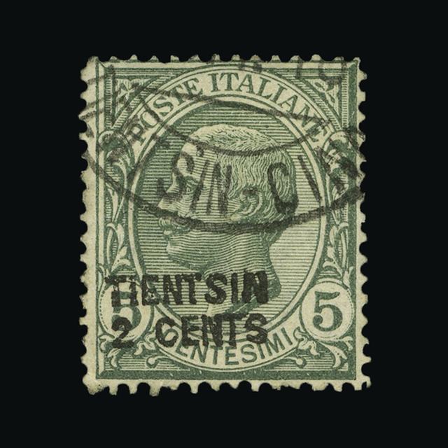 Lot 18791 - Italy - Post Offices in China 1917 - UPA UPA Auction UPA 93 Lot 18791 - Italy - Post Offices in China 1917 - UPA UPA Auction UPA 93