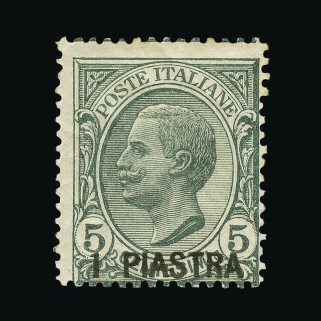 Lot 18806 - Italy - Post Offices in Turkish Empire 1921 - UPA UPA Auction UPA 93 Lot 18806 - Italy - Post Offices in Turkish Empire 1921 - UPA UPA Auction UPA 93