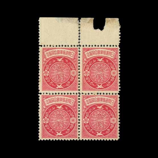 Lot 19343 - Japan 1905 - UPA UPA Auction UPA 93 Lot 19343 - Japan 1905 - UPA UPA Auction UPA 93