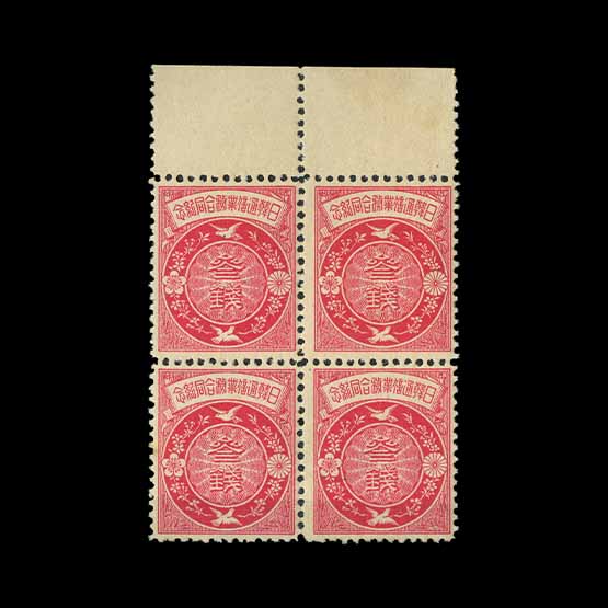Lot 19347 - Japan 1905 - UPA UPA Auction UPA 93 Lot 19347 - Japan 1905 - UPA UPA Auction UPA 93