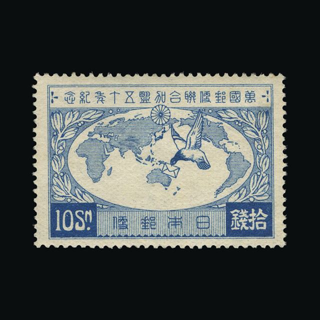 Lot 19358 - Japan 1927 - UPA UPA Auction UPA 93 Lot 19358 - Japan 1927 - UPA UPA Auction UPA 93
