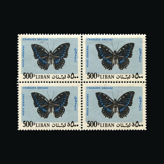Lot 20050 - Lebanon 1965 -  UPA UPA Auction UPA 93
