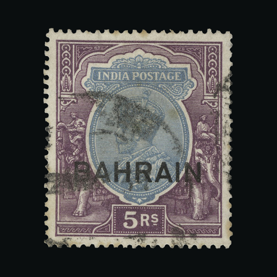 Lot 2275 - bahrain 1933 - UPA UPA Auction UPA 93 Lot 2275 - bahrain 1933 - UPA UPA Auction UPA 93
