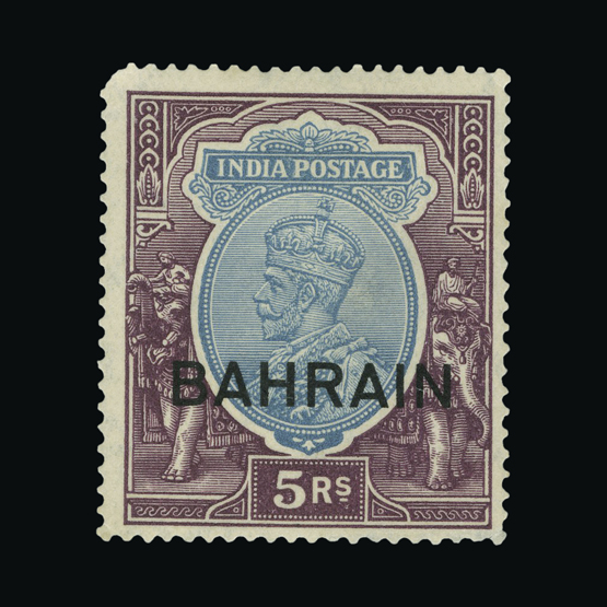 Lot 2284 - bahrain 1933-7 - UPA UPA Auction UPA 93 Lot 2284 - bahrain 1933-7 - UPA UPA Auction UPA 93