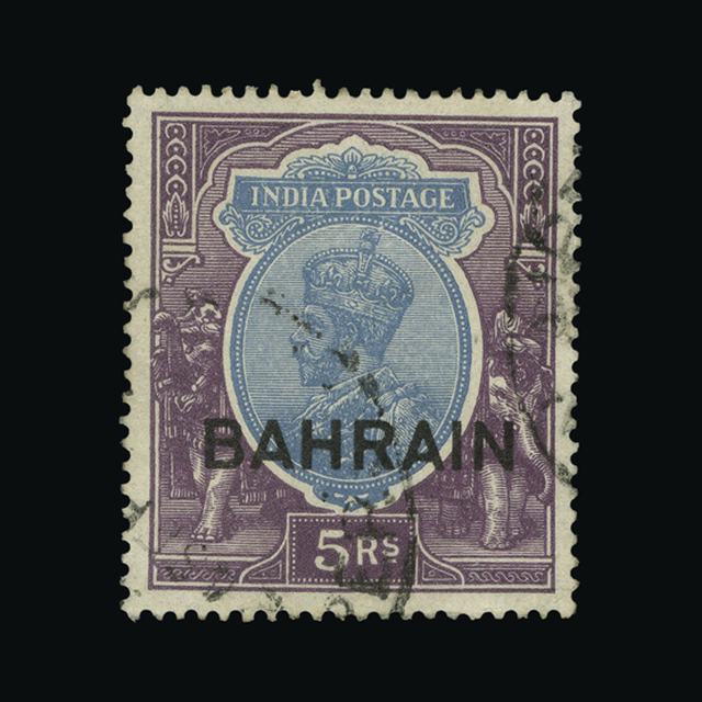 Lot 2285 - bahrain 1933-7 - UPA UPA Auction UPA 93 Lot 2285 - bahrain 1933-7 - UPA UPA Auction UPA 93