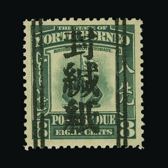 Lot 25545 - north borneo - japanese occupation 1943 - UPA UPA Auction UPA 93 Lot 25545 - north borneo - japanese occupation 1943 - UPA UPA Auction UPA 93