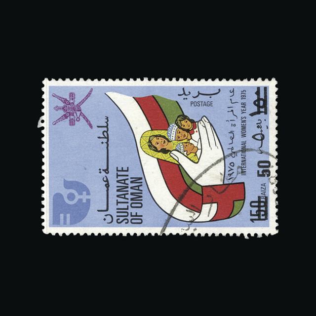 Lot 25840 - oman 1978 - UPA UPA Auction UPA 93 Lot 25840 - oman 1978 - UPA UPA Auction UPA 93