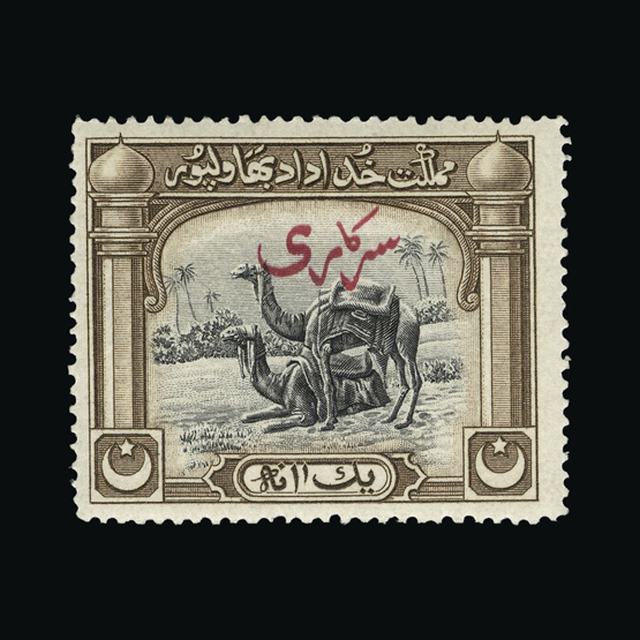 Lot 25924 - pakistan - bahawalpur 1945 -  UPA UPA Auction UPA 93