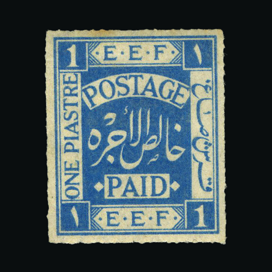 Lot 25950 - palestine 1918 - UPA UPA Auction UPA 93 Lot 25950 - palestine 1918 - UPA UPA Auction UPA 93