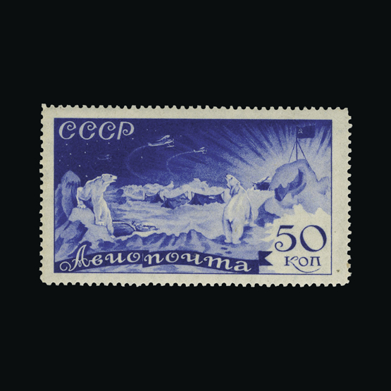 Lot 27102 - Russia 1933 - UPA UPA Auction UPA 93 Lot 27102 - Russia 1933 - UPA UPA Auction UPA 93