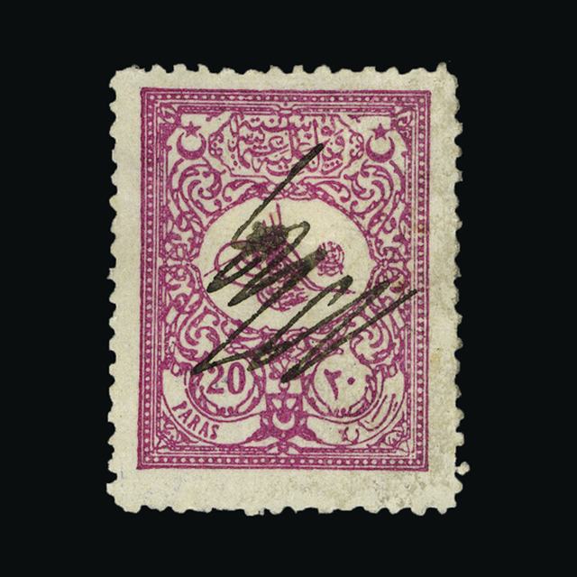 Lot 31012 - Turkey 1901 - UPA UPA Auction UPA 93 Lot 31012 - Turkey 1901 - UPA UPA Auction UPA 93