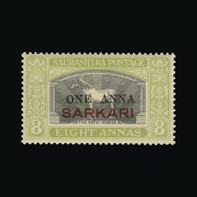 Lot 32260 - India - States - Soruth 1948 -  UPA UPA Auction UPA 93
