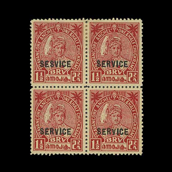 Lot 32273 - India - States - Travancore 1939 - UPA UPA Auction UPA 93 Lot 32273 - India - States - Travancore 1939 - UPA UPA Auction UPA 93