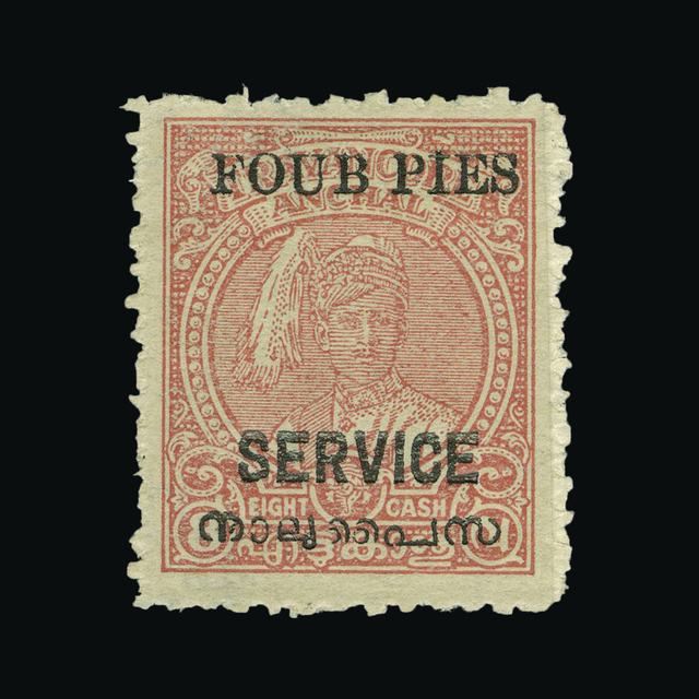 Lot 32280 - India - States - Travancore-Cochin 1949 - UPA UPA Auction UPA 93 Lot 32280 - India - States - Travancore-Cochin 1949 - UPA UPA Auction UPA 93
