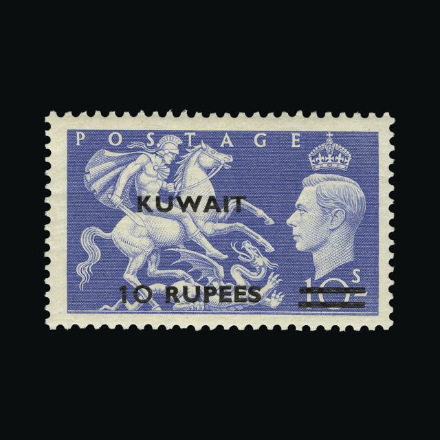 Lot 32333 - kuwait 1952 -  UPA UPA Auction UPA 93