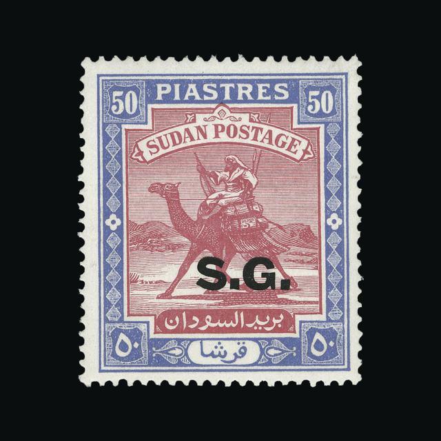 Lot 32640 - sudan 1948 -  UPA UPA Auction UPA 93