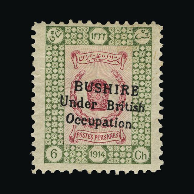Lot 5309 - bushire 1915 - UPA UPA Auction UPA 93 Lot 5309 - bushire 1915 - UPA UPA Auction UPA 93
