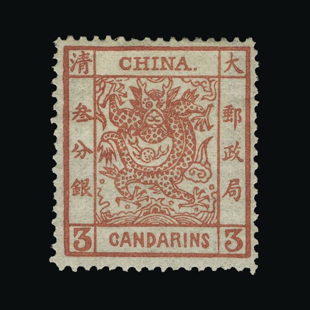 Lot 7342 - China 1878 - UPA UPA Auction UPA 93 Lot 7342 - China 1878 - UPA UPA Auction UPA 93