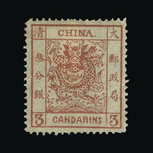 Lot 7343 - China 1878 - UPA UPA Auction UPA 93 Lot 7343 - China 1878 - UPA UPA Auction UPA 93