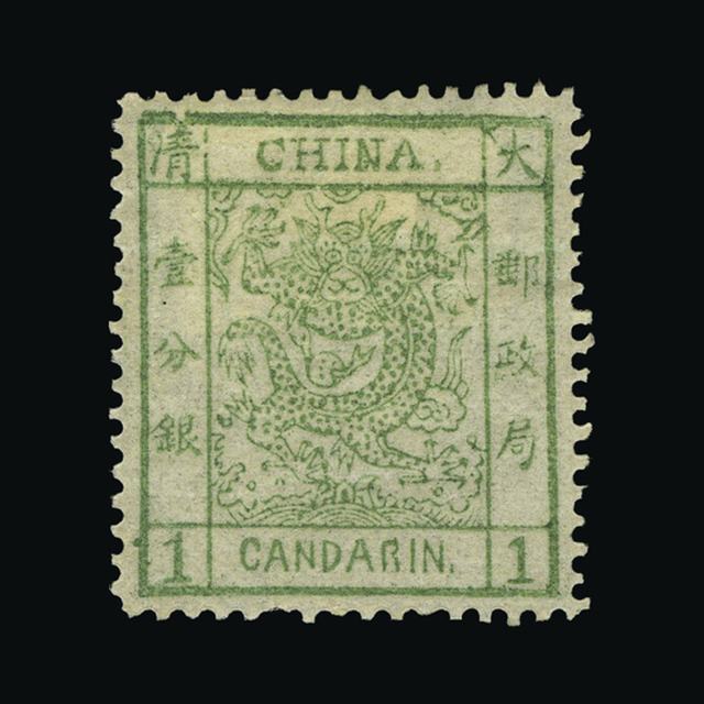 Lot 7345 - China 1878-83 - UPA UPA Auction UPA 93 Lot 7345 - China 1878-83 - UPA UPA Auction UPA 93