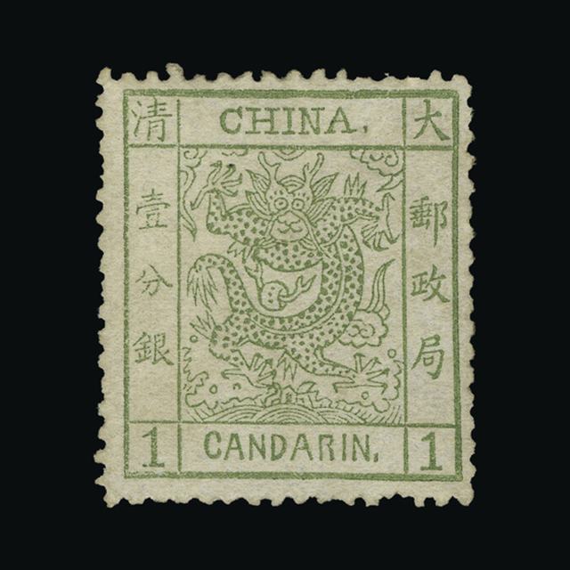 Lot 7346 - China 1878-83 - UPA UPA Auction UPA 93 Lot 7346 - China 1878-83 - UPA UPA Auction UPA 93