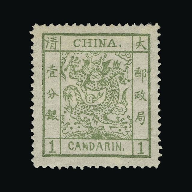 Lot 7347 - China 1882 - UPA UPA Auction UPA 93 Lot 7347 - China 1882 - UPA UPA Auction UPA 93