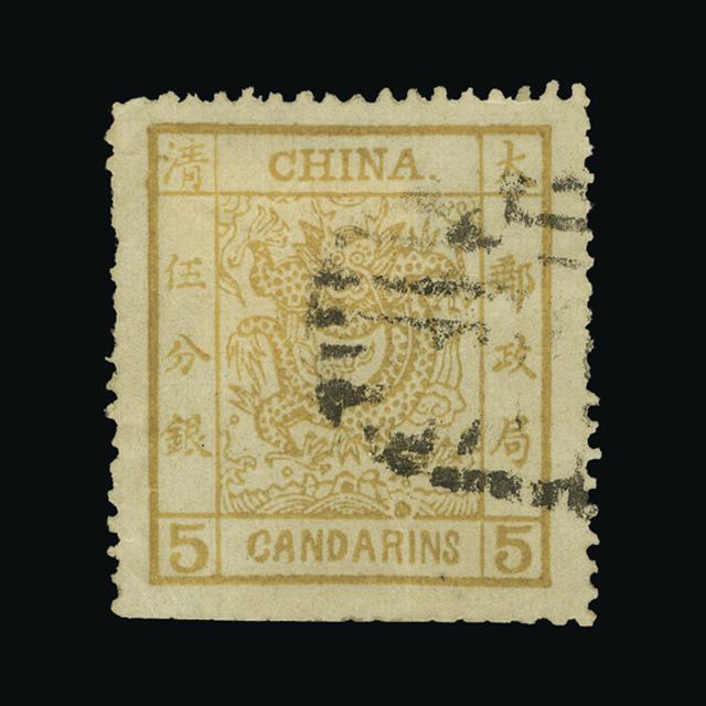 Lot 7348 - China 1882 - UPA UPA Auction UPA 93 Lot 7348 - China 1882 - UPA UPA Auction UPA 93