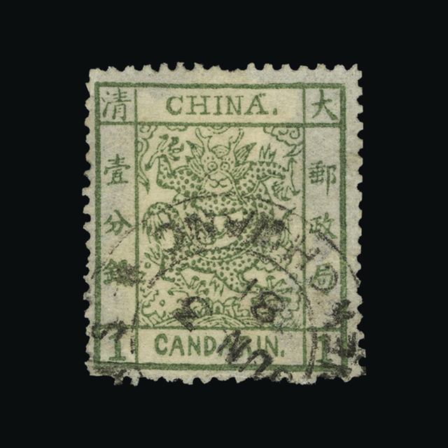 Lot 7349 - China 1883 - UPA UPA Auction UPA 93 Lot 7349 - China 1883 - UPA UPA Auction UPA 93