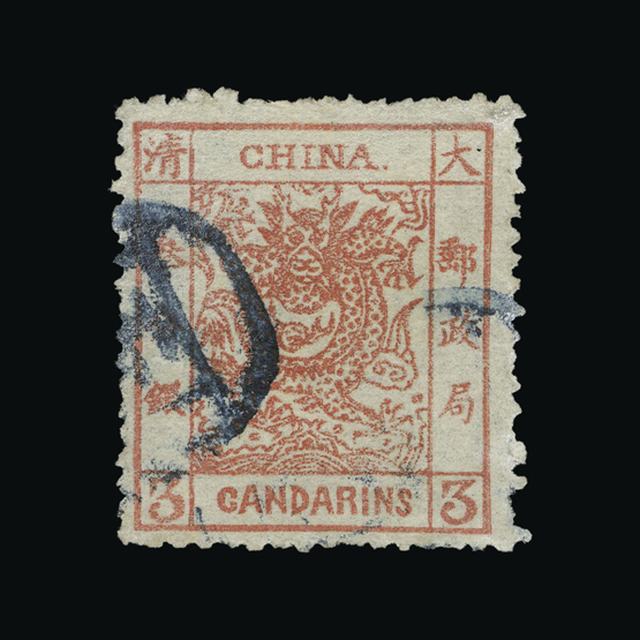 Lot 7350 - China 1883 - UPA UPA Auction UPA 93 Lot 7350 - China 1883 - UPA UPA Auction UPA 93