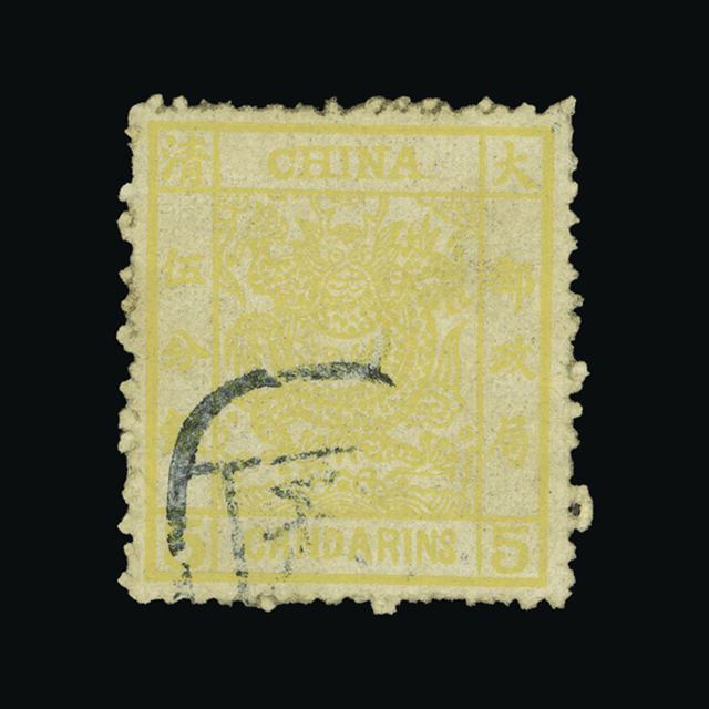 Lot 7351 - China 1883 - UPA UPA Auction UPA 93 Lot 7351 - China 1883 - UPA UPA Auction UPA 93