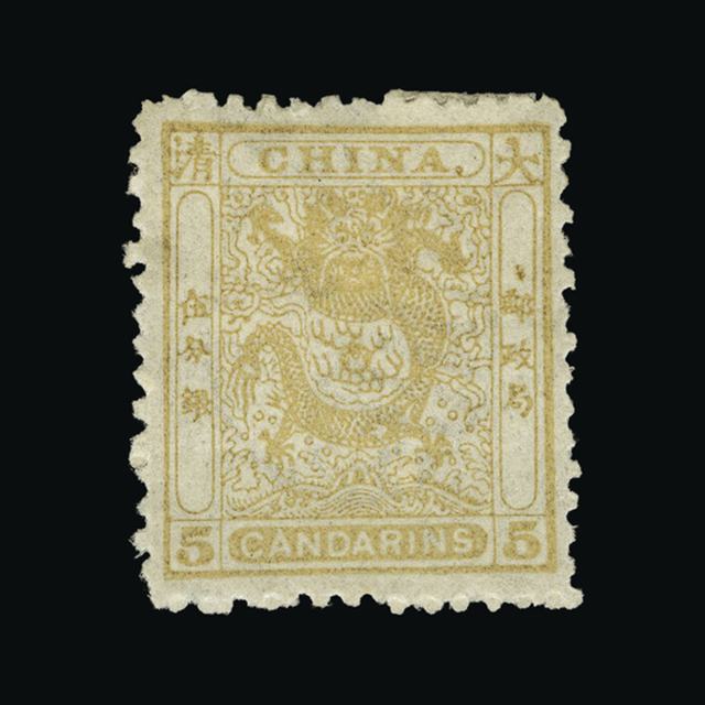 Lot 7352 - China 1885 - UPA UPA Auction UPA 93 Lot 7352 - China 1885 - UPA UPA Auction UPA 93