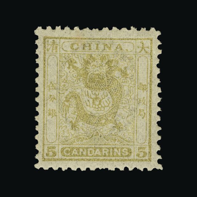 Lot 7357 - China 1888 - UPA UPA Auction UPA 93 Lot 7357 - China 1888 - UPA UPA Auction UPA 93