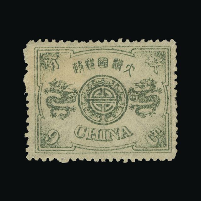 Lot 7362 - China 1894 - UPA UPA Auction UPA 93 Lot 7362 - China 1894 - UPA UPA Auction UPA 93
