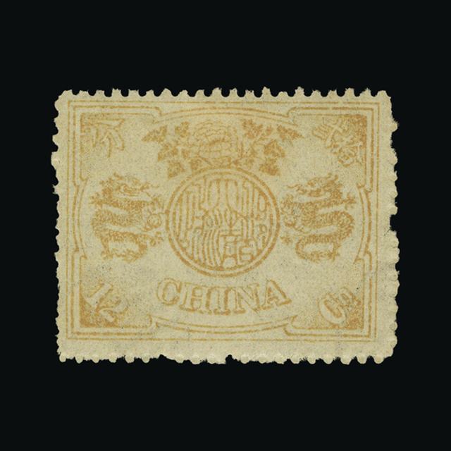 Lot 7363 - China 1894 - UPA UPA Auction UPA 93 Lot 7363 - China 1894 - UPA UPA Auction UPA 93