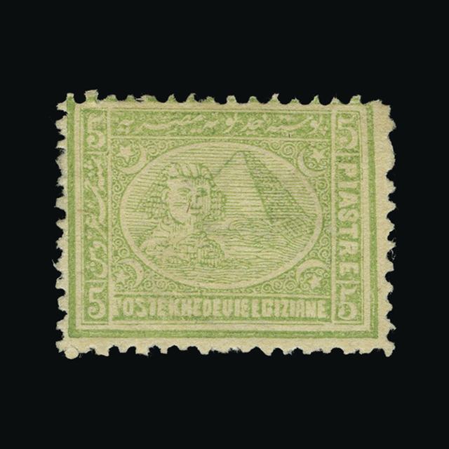Lot 8650 - Egypt 1872-75 - UPA UPA Auction UPA 93 Lot 8650 - Egypt 1872-75 - UPA UPA Auction UPA 93