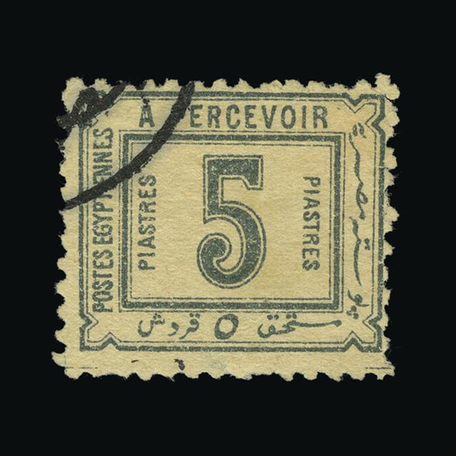Lot 8654 - Egypt 1888 - UPA UPA Auction UPA 93 Lot 8654 - Egypt 1888 - UPA UPA Auction UPA 93