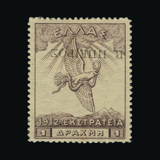 Lot 8684 - Epirus 1914-15 -  UPA UPA Auction UPA 93