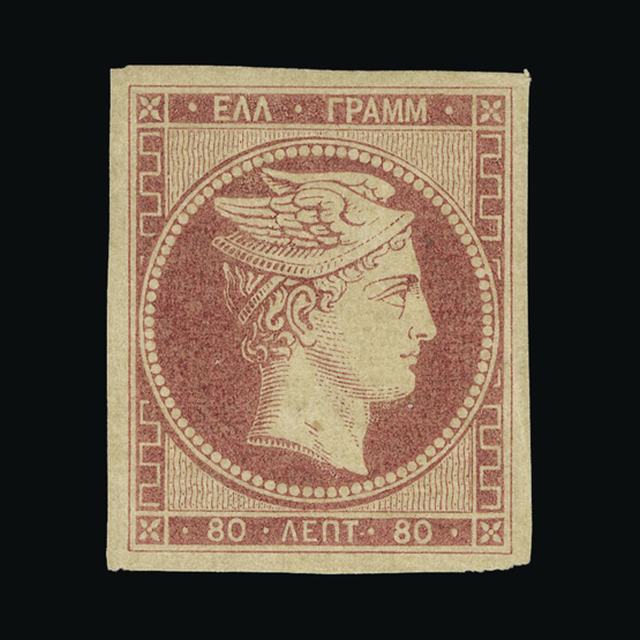 Lot 15202 - Greece 1861 -  UPA UPA Auction UPA 94