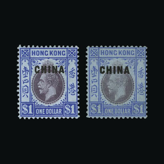 Lot 16380 - Hong Kong - China 1917-21 - UPA UPA Auction UPA 94 Lot 16380 - Hong Kong - China 1917-21 - UPA UPA Auction UPA 94