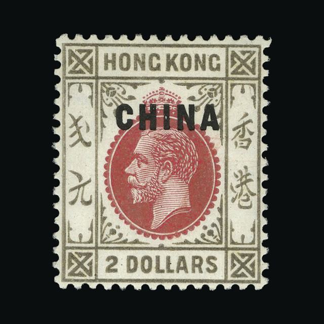Lot 16381 - Hong Kong - China 1917-21 - UPA UPA Auction UPA 94 Lot 16381 - Hong Kong - China 1917-21 - UPA UPA Auction UPA 94