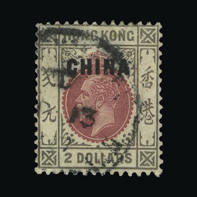 Lot 16385 - Hong Kong - China 1922-7 - UPA UPA Auction UPA 94 Lot 16385 - Hong Kong - China 1922-7 - UPA UPA Auction UPA 94