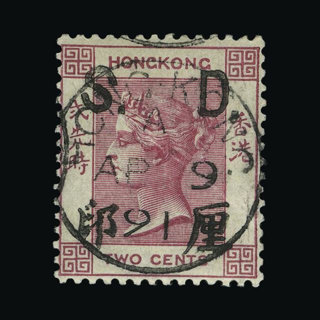 Lot 16394 - Hong Kong - Fiscals 1891 -  UPA UPA Auction UPA 94