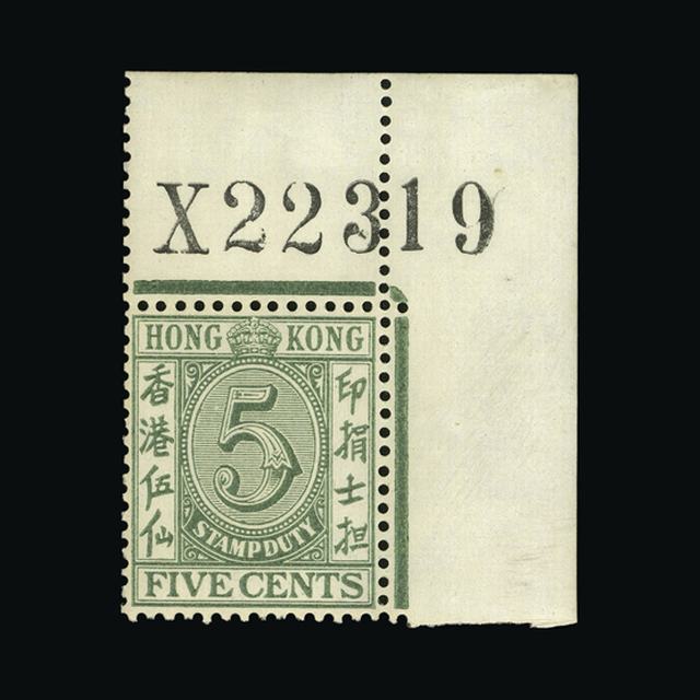 Lot 16401 - Hong Kong - Fiscals 1938 -  UPA UPA Auction UPA 94