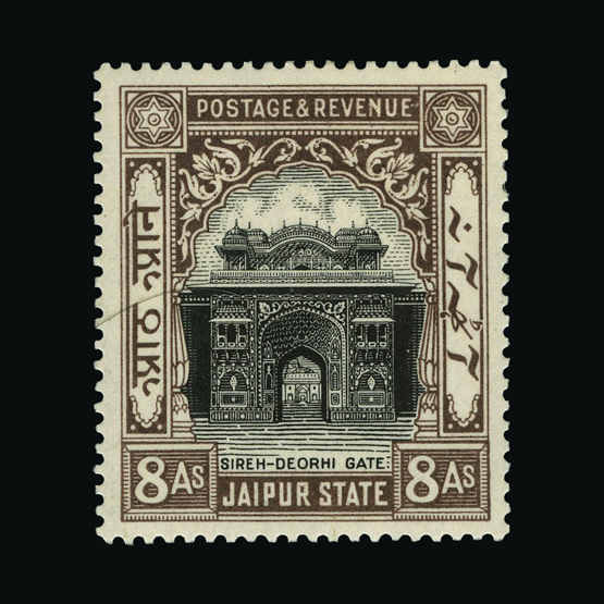 Lot 17065 - India - States - Jaipur 1931 - UPA UPA Auction UPA 94 Lot 17065 - India - States - Jaipur 1931 - UPA UPA Auction UPA 94