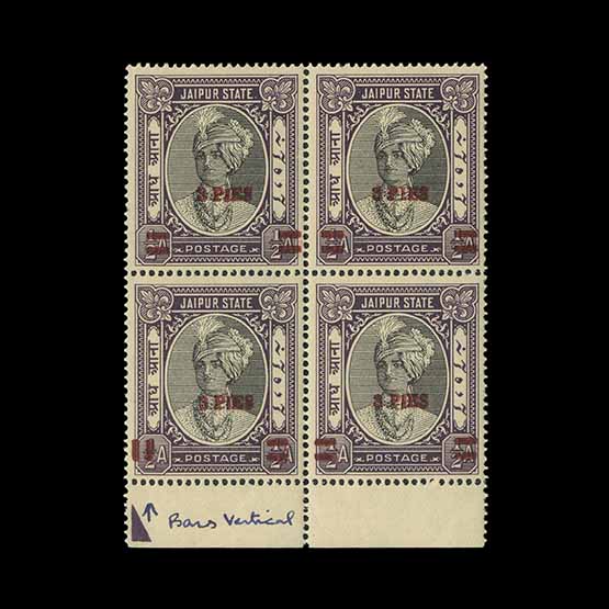 Lot 17082 - India - States - Jaipur 1947 - UPA UPA Auction UPA 94 Lot 17082 - India - States - Jaipur 1947 - UPA UPA Auction UPA 94