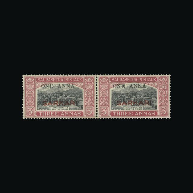 Lot 17213 - India - States - Soruth 1948 -  UPA UPA Auction UPA 94