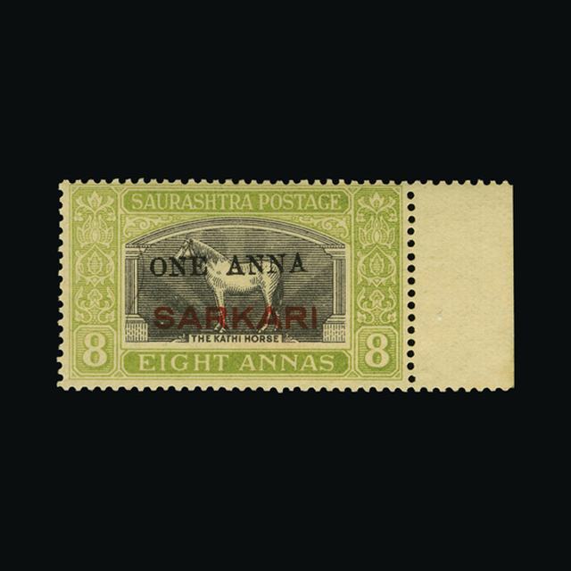 Lot 17214 - India - States - Soruth 1948 -  UPA UPA Auction UPA 94